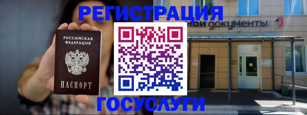 пропишу в квартире в Слюдянке