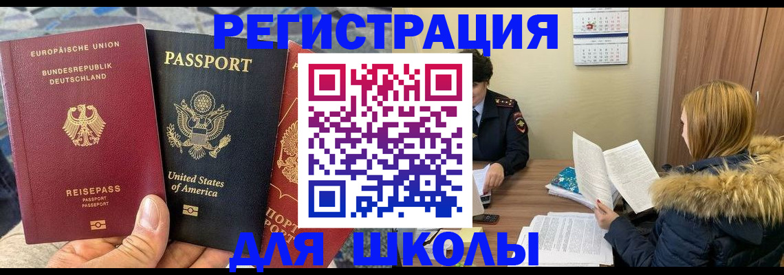 найти адрес прописки в Слюдянке